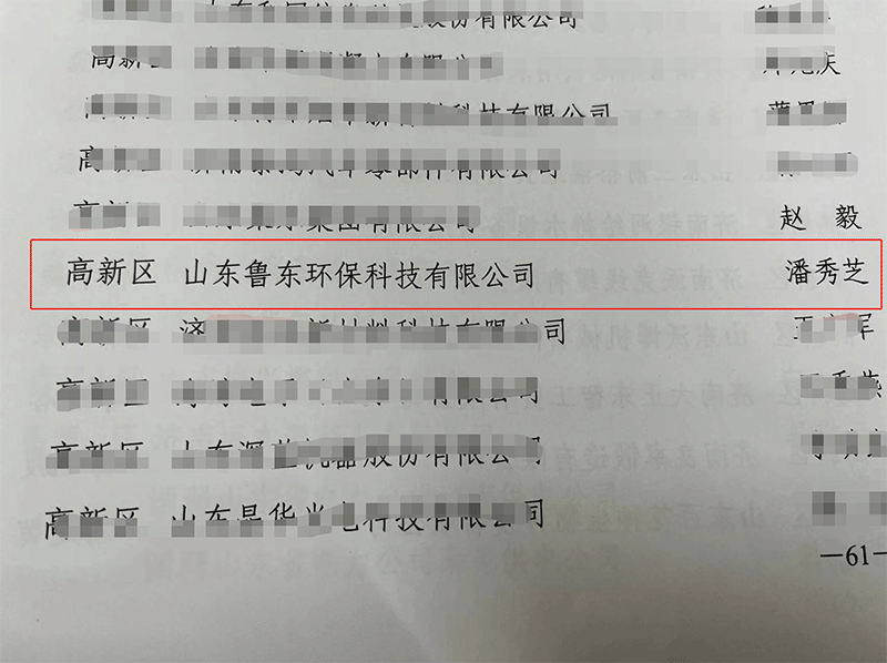 關(guān)于我公司被評(píng)為先進(jìn)單位的通報(bào) 關(guān)于我公司被評(píng)為先進(jìn)單位的通報(bào)